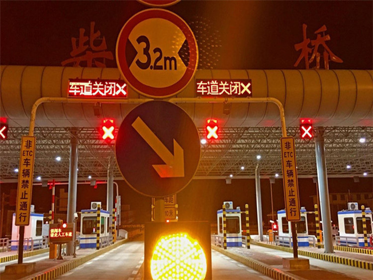 丹阳收费站网架